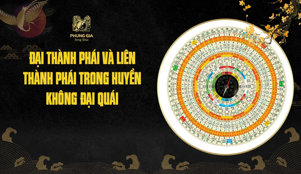 Đại Thành Phái và Liên Thành Phái Trong Huyền Không Đại Quái
