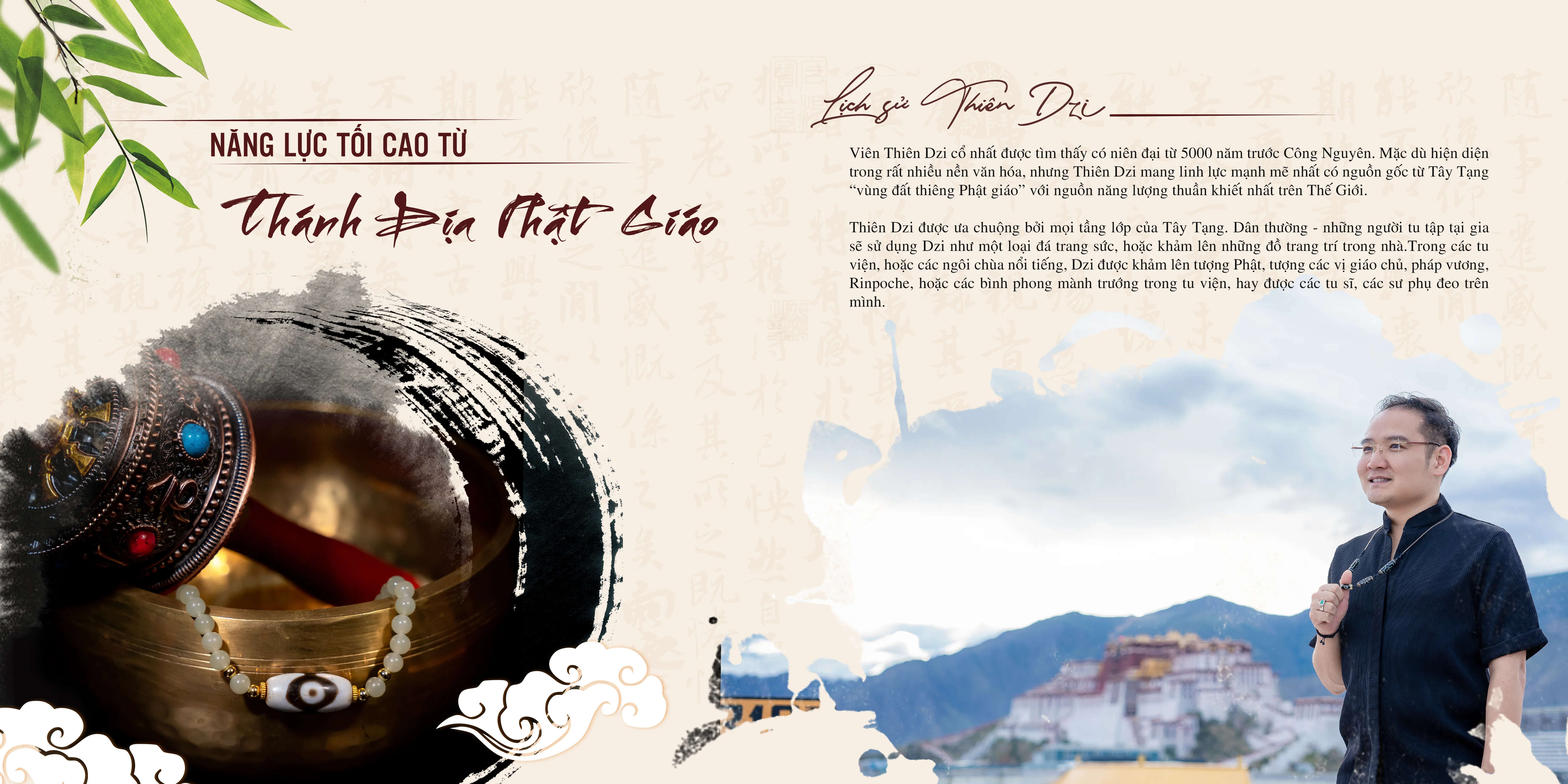 Lịch sử Thiên Dzi