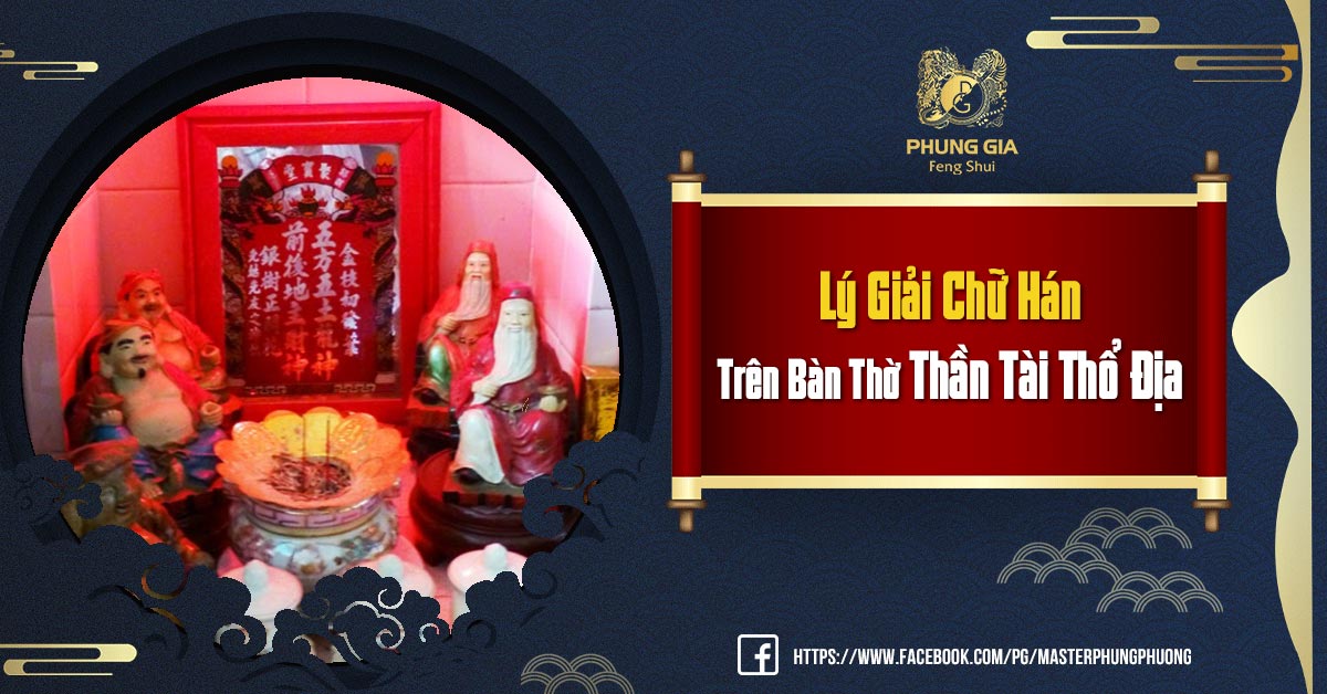 Lý Giải Chữ Hán Trên Bàn Thờ Thần Tài Thổ Địa - Phong ...